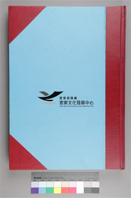 中華日報 2014 下 (7月1日-12月31日)藏品圖，第2張