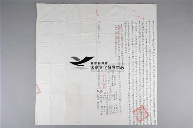 立杜賣斷根水田契字藏品圖，第2張