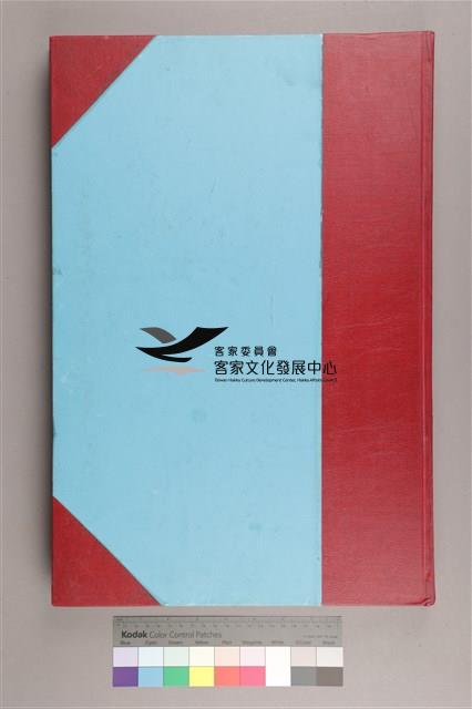 中華日報 2010 下(7月1日-12月31日)藏品圖，第2張