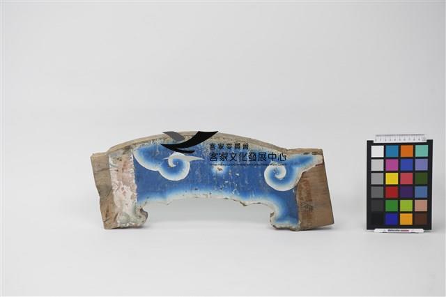 線柴(束隨)(公廳步口左一架下)藏品圖，第1張