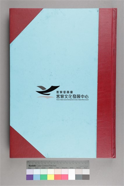 中華日報 2015 下 (7月1日-12月31日)藏品圖，第2張