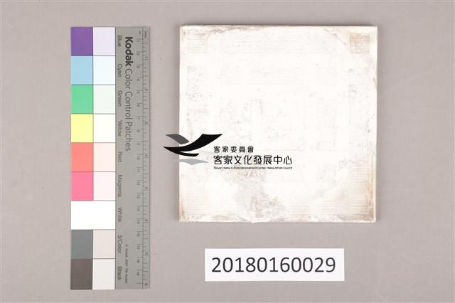 彩磁之6藏品圖，第2張