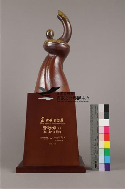2008年客家終身貢獻獎獎座藏品圖，第3張
