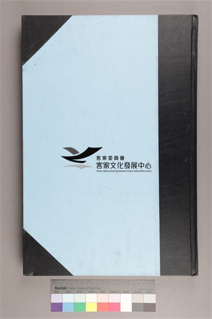 中華日報 2008　上(1月4日-6月30日)藏品圖，第2張