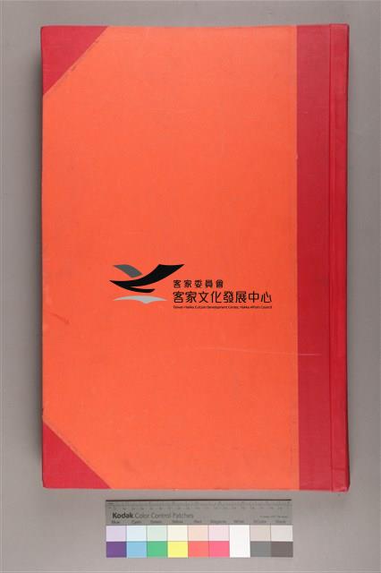中華日報 1999 上(1月5日-6月30日)藏品圖，第2張