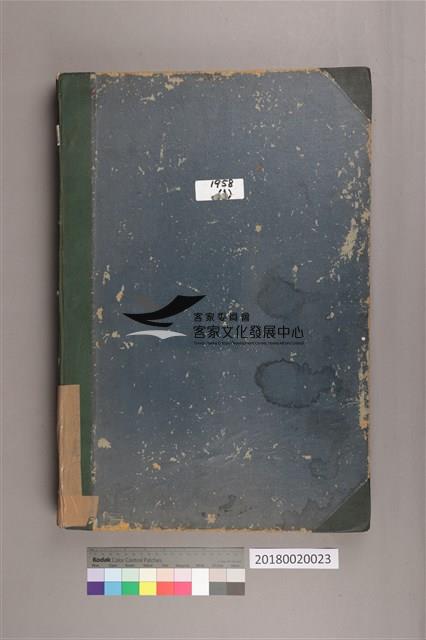 中華日報 1958 上(1月4日-6月30日)藏品圖，第2張