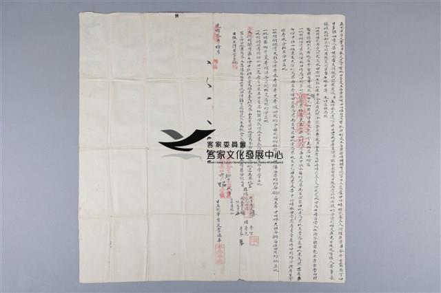 立鬮單契字藏品圖，第2張