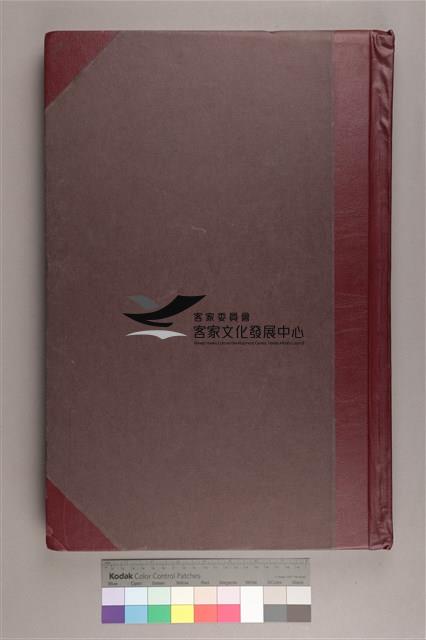中華日報 2006 下(7月1日-12月31日)藏品圖，第2張