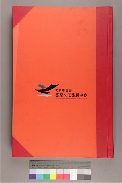 中華日報 1996 下(7月1日-12月31日)藏品圖，第2張