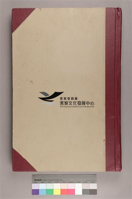 中華日報 2001 下(7月2日-12月30日)藏品圖，第2張
