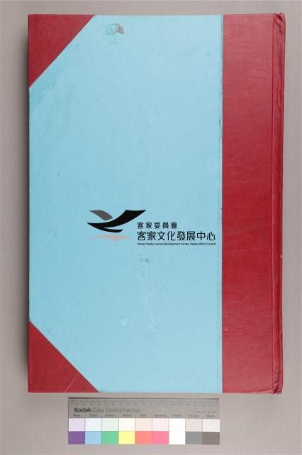 中華日報 2011 上(1月5日-6月30日)藏品圖，第2張