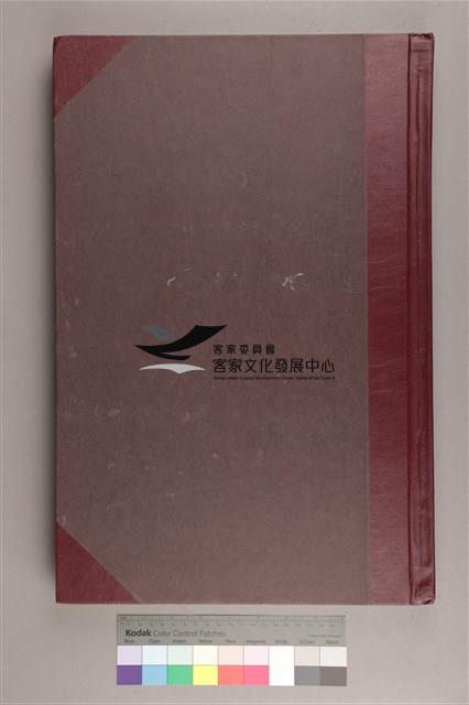 中華日報 2006 上(1月4日-6月30日)藏品圖，第2張