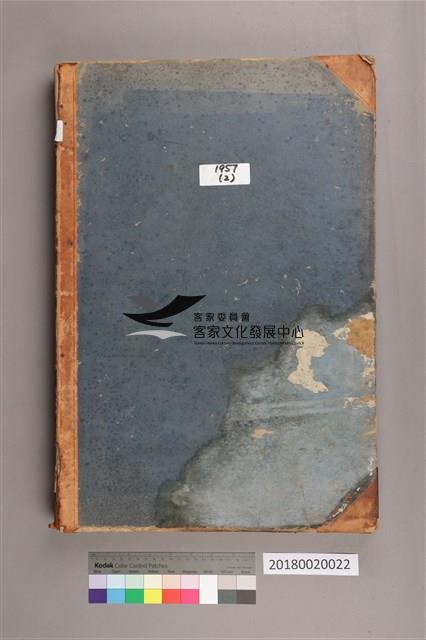 中華日報
1957年(下)藏品圖，第2張