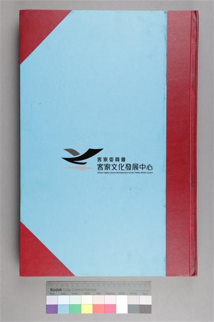 中華日報 2013 下 (7月2日-12月31日)藏品圖，第2張