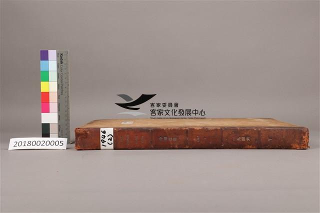 中華日報 1946 下
(6月1日-
12月31日)藏品圖，第5張