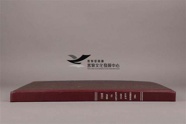 中華日報 2005 上(1月4日-6月30日)藏品圖，第5張