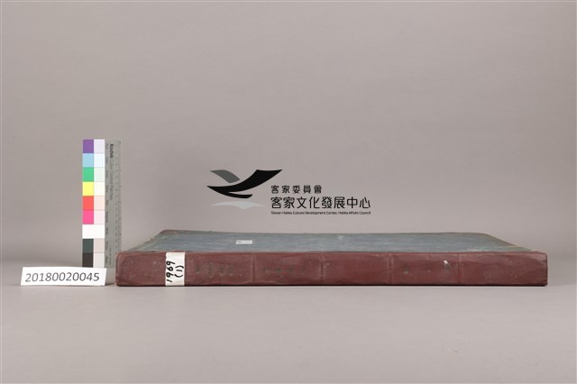 中華日報1969年(上)藏品圖，第5張