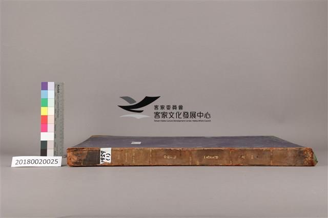 中華日報1959年(上)藏品圖，第5張