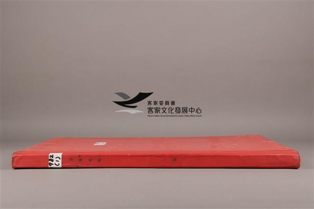 中華日報1982年(上)藏品圖，第5張