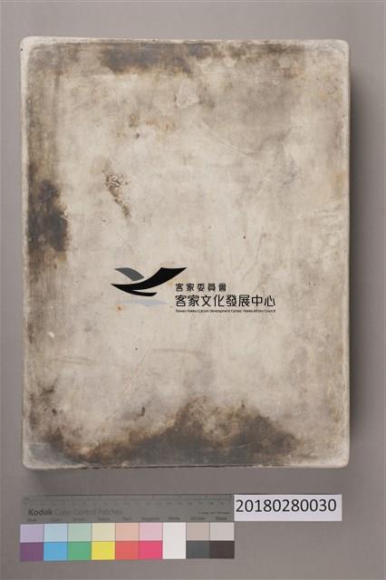 陶瓷沖片盤（大）藏品圖，第5張