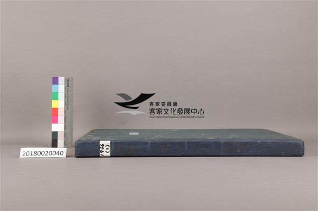 中華日報 1966 下(7月1日-12月31日)藏品圖，第5張