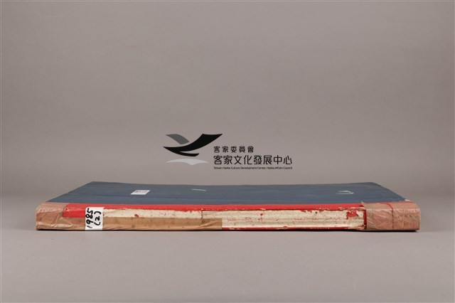 中華日報 1985 下(7月2日-12月31日)藏品圖，第5張