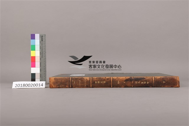 中華日報 1951 下(7月2日-12月31日)藏品圖，第5張