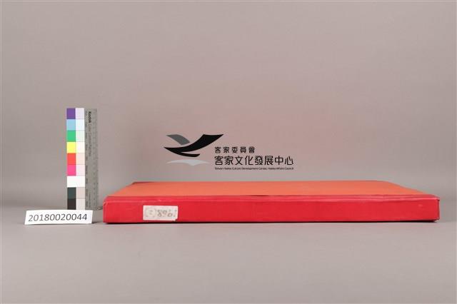 中華日報 1968 下(7月1日-12月31日)藏品圖，第5張
