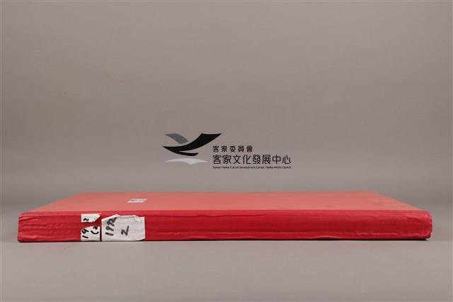 中華日報 1992 下(7月1日-12月31日)藏品圖，第5張