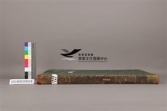 中華日報 1958 下(7月1日-12月31日)藏品圖，第5張