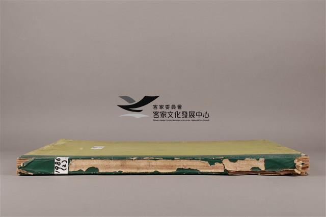 中華日報 1986 下(7月1日-12月31日)藏品圖，第5張