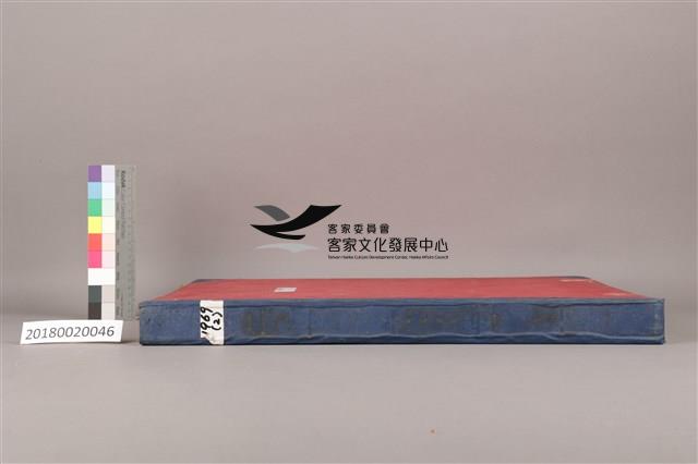 中華日報1969年(下)藏品圖，第5張