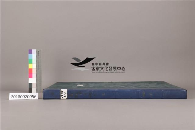 中華日報 1975 上(1月3日-6月30日)藏品圖，第5張