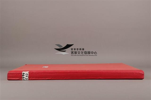 中華日報
1994年(下)藏品圖，第5張