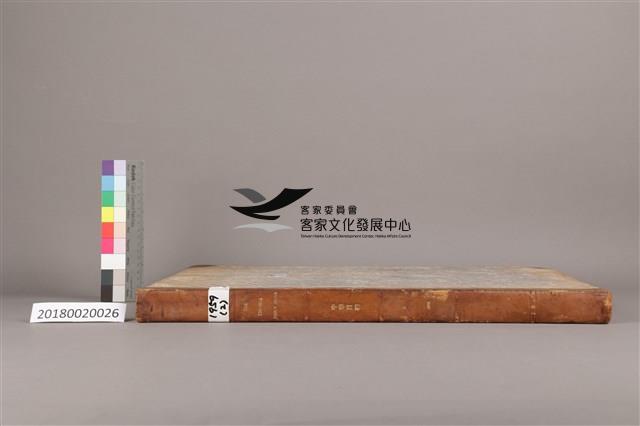中華日報 1959 下(7月1日-12月31日)藏品圖，第5張