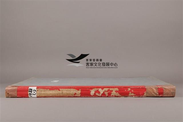 中華日報 1988 上(1月4日-6月30日)藏品圖，第5張