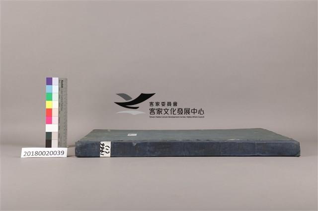 中華日報 1966 上(1月3日-6月30日)藏品圖，第5張