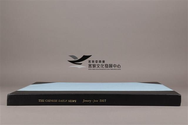 中華日報 2007 上(1月4日-6月30日)藏品圖，第6張