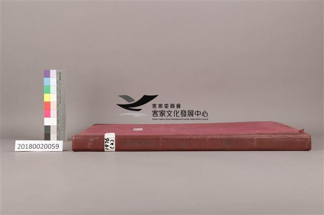 中華日報 1976 下(7月1日-12月30日)藏品圖，第5張