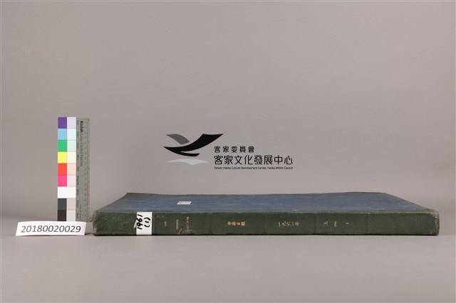 中華日報 1961 上(1月5日-6月30日)藏品圖，第5張