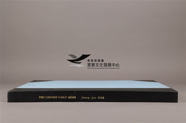中華日報 2008　上(1月4日-6月30日)藏品圖，第5張