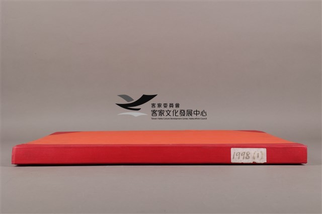 中華日報 1998 上(1月5日-6月30日)藏品圖，第5張