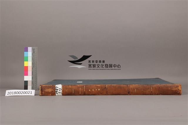 中華日報 1957 上(1月4日-6月29日)藏品圖，第5張