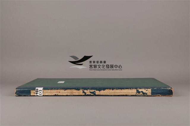 中華日報 1985 上 (1月4日-5月28日)藏品圖，第5張