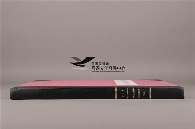 中華日報 2004 上(1月5日-6月30日)藏品圖，第5張