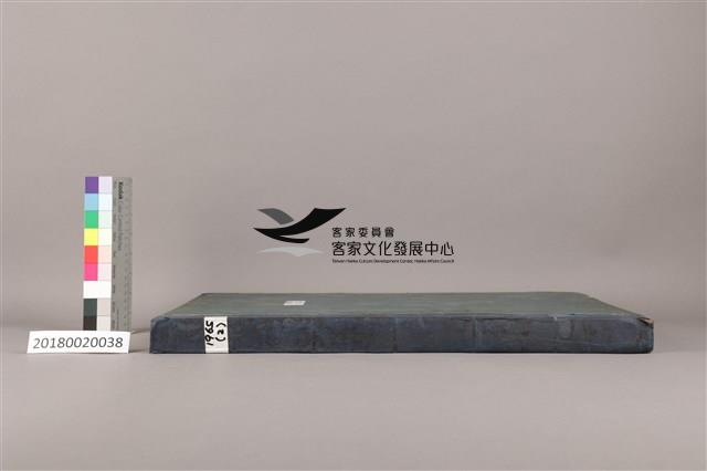 中華日報1965年(下)藏品圖，第5張