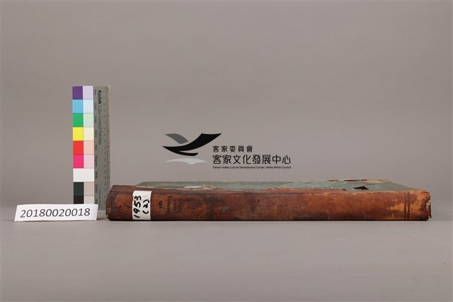 中華日報1953年(下)藏品圖，第5張