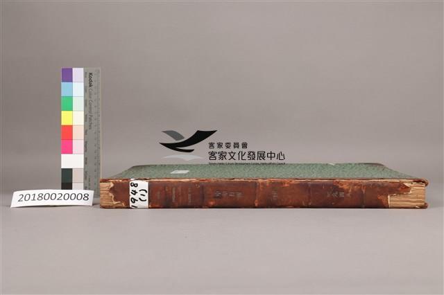 中華日報1948年(上)藏品圖，第5張