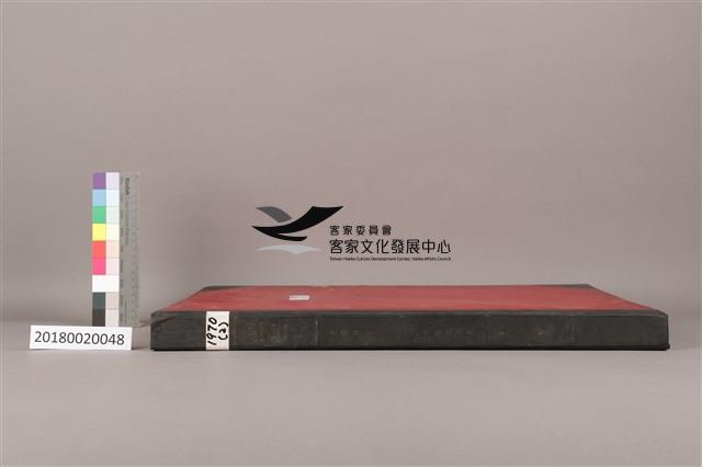 中華日報 1970 下(7月1日-12月31日)藏品圖，第5張
