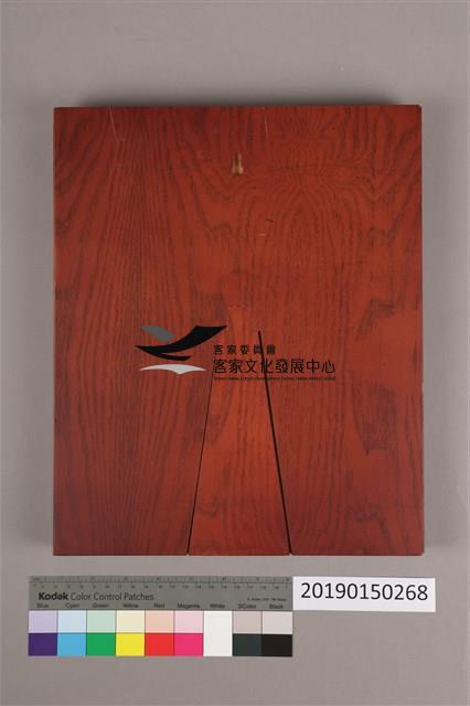 2007年台灣文學家牛津獎獎牌藏品圖，第6張